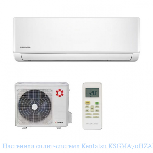 ��������� �����-������� Kentatsu KSGMA70HZAN1 / KSRMA70HZAN1
